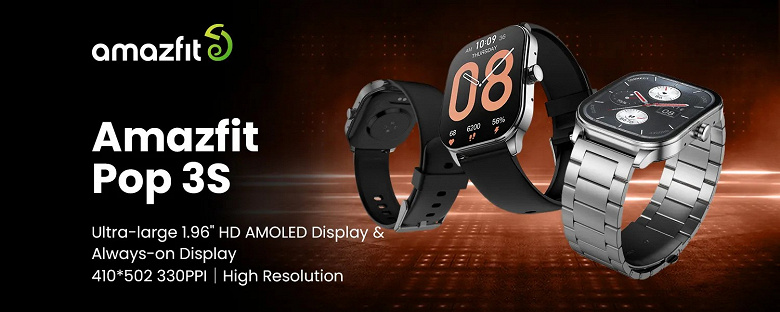 Металлические умные часы с огромным экраном, 12-дневной автономностью, известным брендом и за 43 доллара. В продажу поступили Amazfit Pop 3S